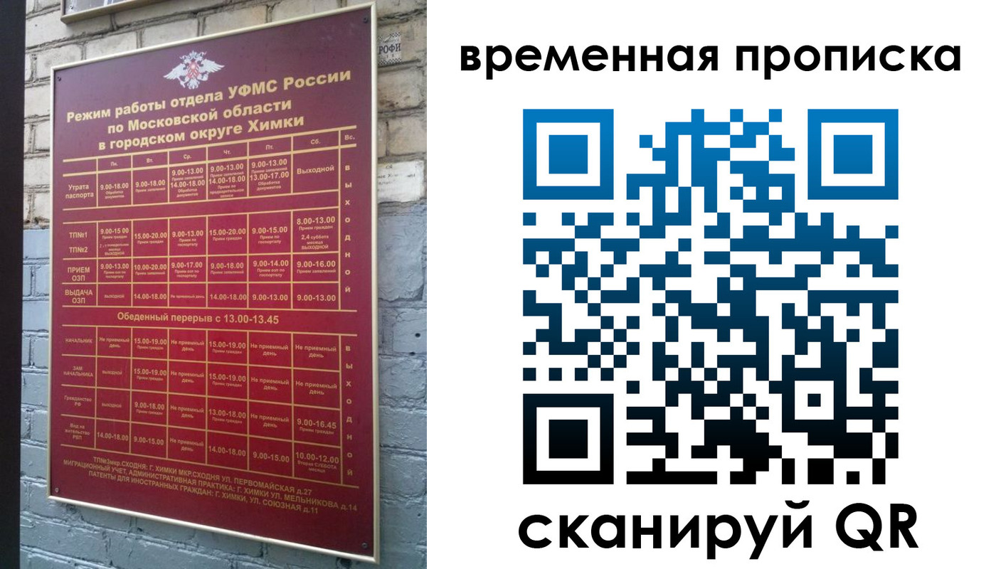 регистрация для школы в Каменке