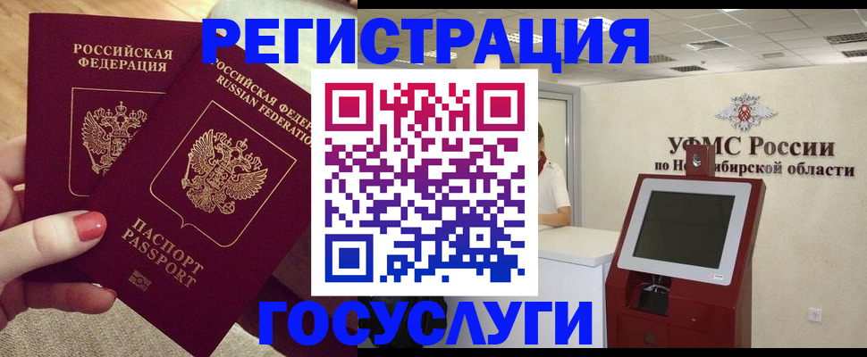 прописка поиск в Каменке